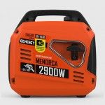 Gerador Inverter Silent Menorca 2900w ref 13075 GENERGY