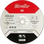 Disco abrasivo rebarbar ferro MacFer GM 125x6,0x22,23mm refª 165.0021 MACFER Disco abrasivo rebarbar ferro MacFer GM 125x6,0x22,23mm refª 165.0021 MACFER
