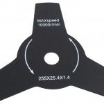 Motor para Roadora Multifunes, 33cc  ref 48425 SAURIUM