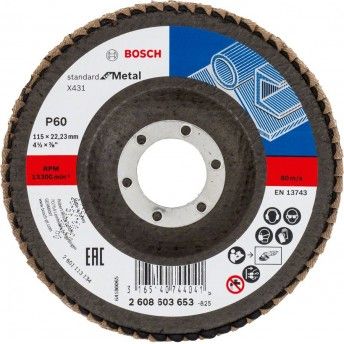 DISCO LAMELAS 115MM G60 REF 2.608.603.653 BOSCH