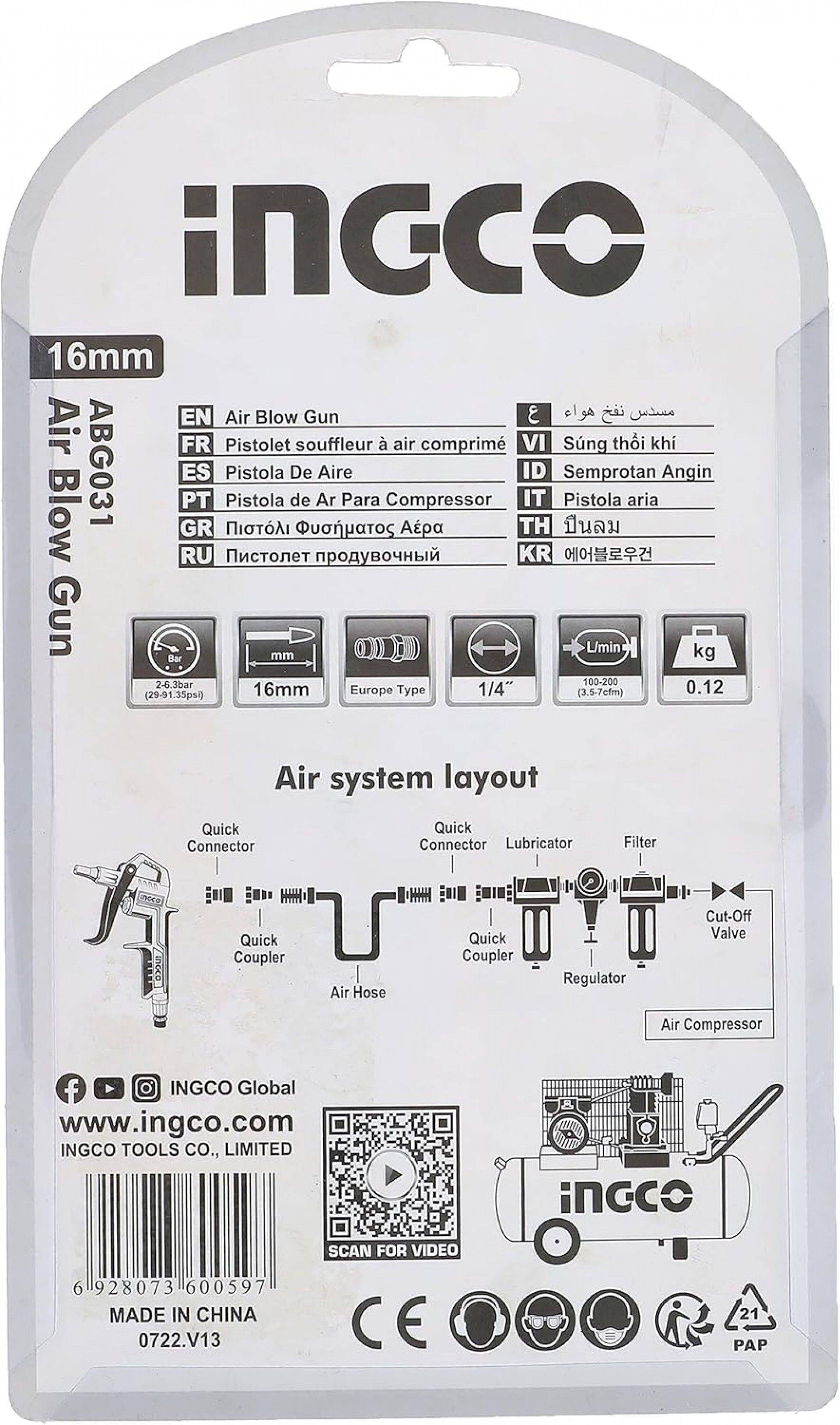 Pistola de ar 3mm (p) refª ABG031 IngCo